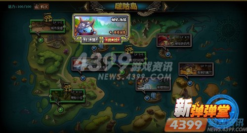 夏日激情新版大挑战 新弹弹堂公会逆袭要你好看!