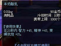 DNF缔造者新手指南 让你少走弯路