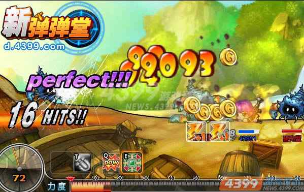 天天向上 4399新弹弹堂不花钱打造超强化武器