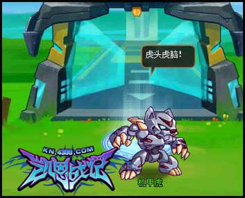 克罗什么成语_成语故事图片(2)