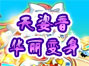 �±ȵ�6��21�չ��� �λñ�����������