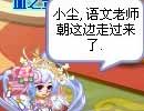 隐形眼镜
