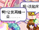 起床时间