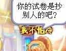 不全是抄的