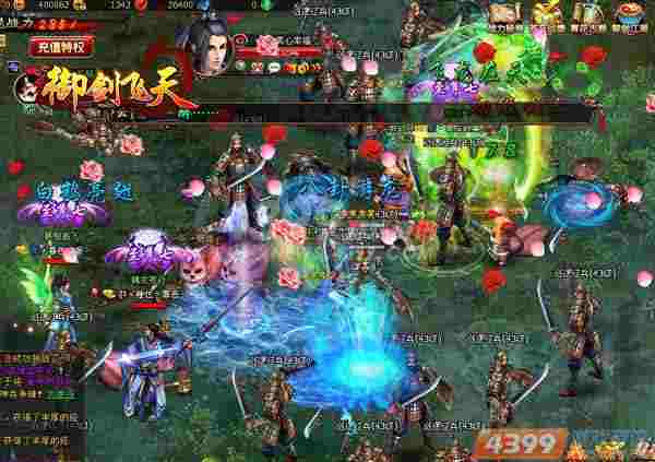 飞天大御剑获得渠道 02104453A25.jpg