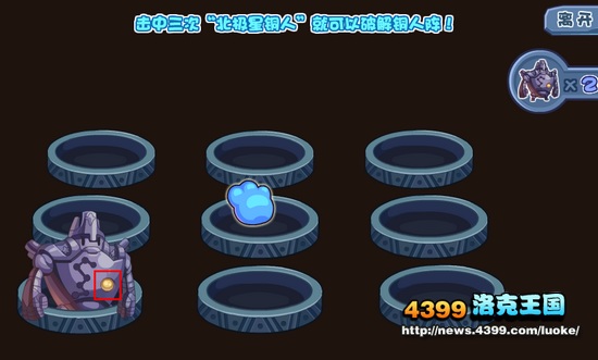 洛克王国胜利曙光