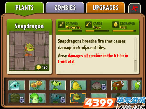 4399植物大战僵尸2,一等就是一届世界杯