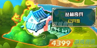 伢牙乐寻宝奇兵2游戏兑换码攻略