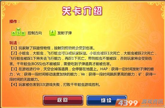 伢牙乐寻宝奇兵2游戏兑换码攻略