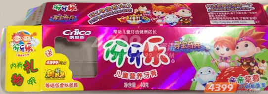 超白金勇士,买伢牙乐获绝版稀有道具