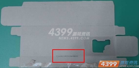 超白金勇士,买伢牙乐获绝版稀有道具