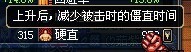 DNF85机械师PK加点 男机械装备搭配一览