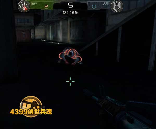 4399创世兵魂生化模式大曝光