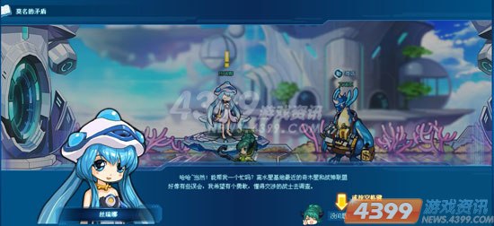 《战神联盟》8月2日公测 百台iPad等你抢