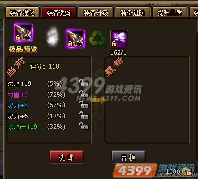 飞天大御剑能得到5把吗 0915055DL1.jpg