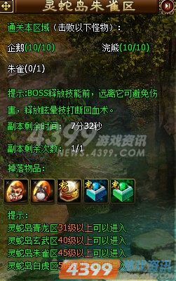 飞天大御剑都在哪里 141119229E9.jpg