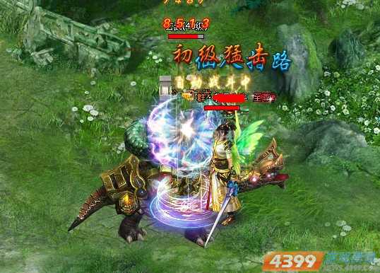 飞天大御剑能得到5把吗 14111Z4c08.jpg