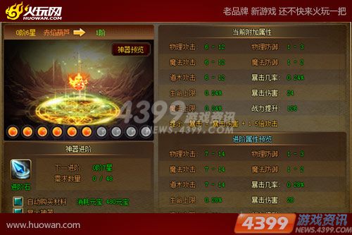 尊疯狂猜成语_看图猜成语(2)