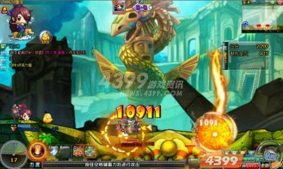 4399新弹弹堂1.6版本勇者馈赠,28日全区震撼上线