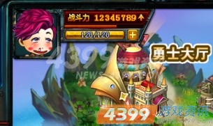 4399新弹弹堂1.6版本勇者馈赠,28日全区震撼上线