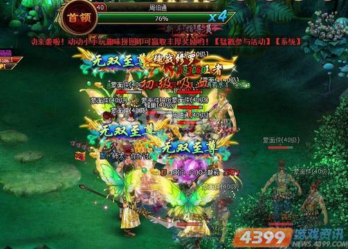 飞天大御剑获得渠道 2Q05113S16.jpg