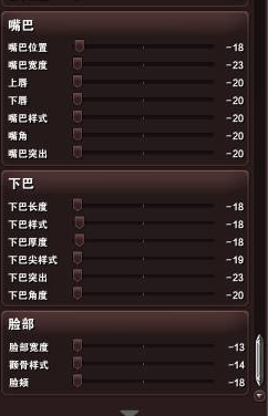 剑灵专业捏脸教程 剑灵怎么捏脸