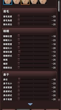 剑灵专业捏脸教程 剑灵怎么捏脸