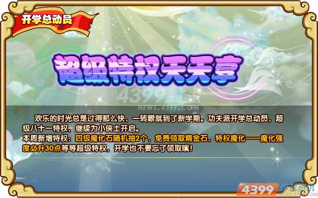 �������ɡ���ѧ�ܶ�Ա ������Ȩ������