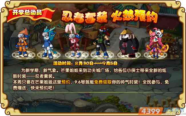 �������ɡ���ѧ�ܶ�Ա ������Ȩ������