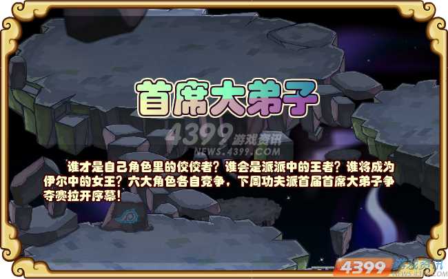 �������ɡ���ѧ�ܶ�Ա ������Ȩ������