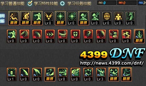 女鬼剑技能_dnf女鬼剑转职技能_dnf女鬼剑剑宗技能