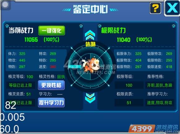 �����ţ�ս������ ���ν�����ʱ��� �ߴ���������!