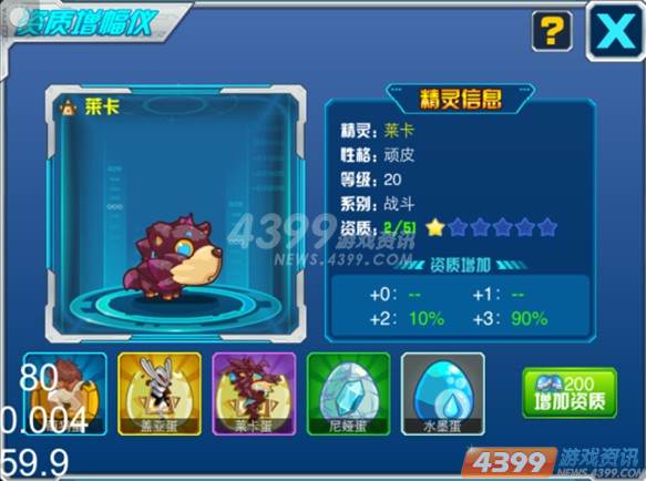 �����ţ�ս������ ���ν�����ʱ��� �ߴ���������!