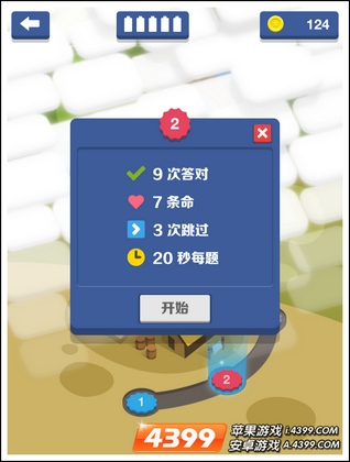 休闲娱乐