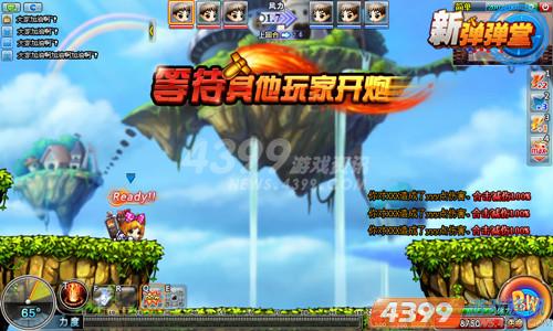 4399新弹弹堂1.7版前瞻 六大新玩法首曝