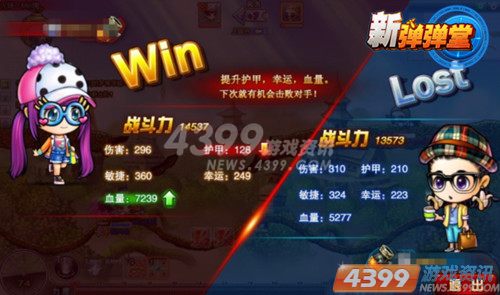 4399新弹弹堂1.7版前瞻 六大新玩法首曝