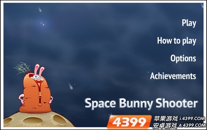 太空兔子射手评测