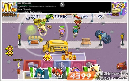 枪支荣耀:僵尸评测