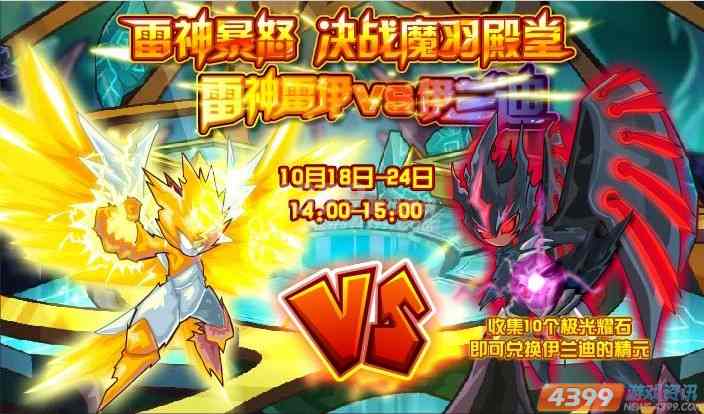 ������10��18�հ��������ٶ���Ϯ