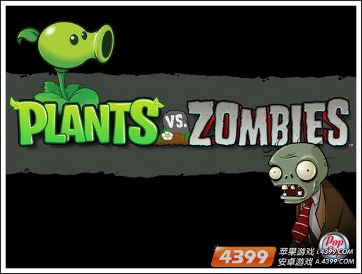 类似植物大战僵尸的游戏_游戏 植物大战僵尸_类似植物大战僵尸2的游戏下载