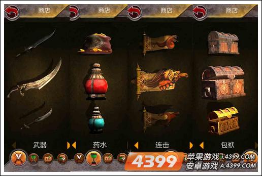 波斯王子影与火评测