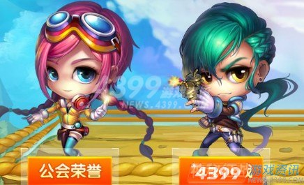 竞技为王 4399新弹弹堂1.8版征战启航公会荣誉