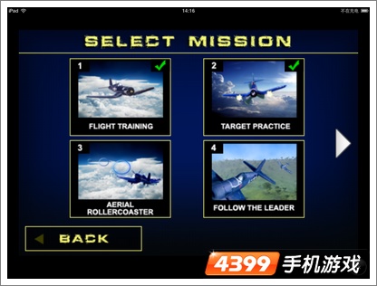 外星入侵2极限战斗游戏模式介绍