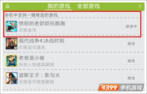 ��������2���޽���޸� һ���޸�