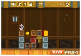 奶酪谷仓第17关攻略 17关怎么过