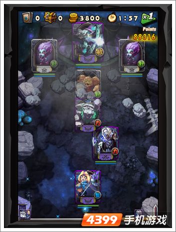 全民英雄截图欣赏