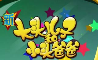 �´�ͷ����Сͷ�ְ�