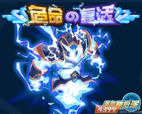 ����֮��ʥ���������Ŵ�ϲ������Ѫ������