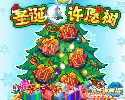 ����֮��ʥ���������Ŵ�ϲ������Ѫ������