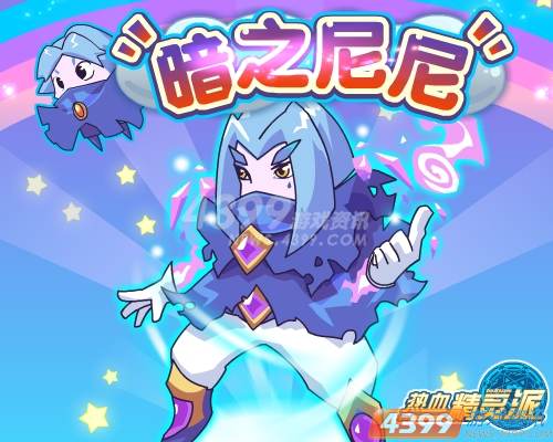 ����֮��ʥ���������Ŵ�ϲ������Ѫ������